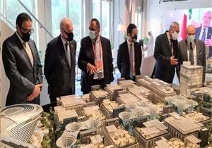 "اكسبو 2020".. محافظ جنوب سيناء يتفقد مركز المال والأعمال في دبي (صور)