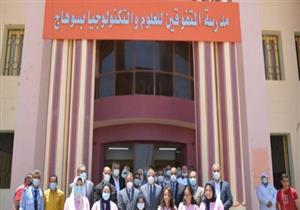 "المدرسة غير مجهزة".. تفاصيل احتجاج بعض الطالبات في أحد مدارس المتفوقين بسوهاج