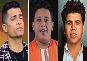 عمر كمال وحسن شاكوش وحمو بيكا يغنون "وداع يا دنيا وداع" بموسم الرياض (فيديو)