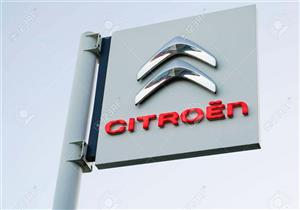 ستروين سي إليزيه.. أرخص ما تقدمه العلامة الفرنسية بمصر