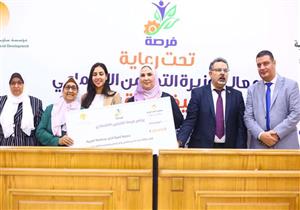 التضامن: توقيع 18 بروتوكول تعاون بين برنامج "فرصة" والمجتمع المدني