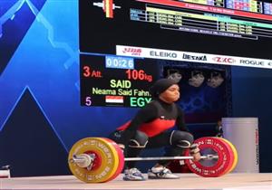 بعد التتويج بذهبية رفع الأثقال.. نعمة سعيد: "أجلت امتحانات الثانوية وربنا يستر"