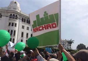  الجزائر: القبض على 14 شخصا ينشطون لحساب تنظيم "رشاد" الإرهابي الإخواني