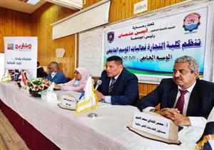 صور.. ندوة تعريفية عن المشروعات المتوسطة والصغيرة في جامعة أسوان