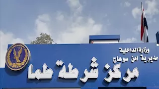 "تحركاتهم فضحتهم".. أمن سوهاج يكشف لغز مقتل شاب بطما ويضبط المتهمين
