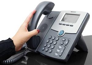 آخر موعد لسداد فاتورة الهاتف الأرضي لشهر يوليو 