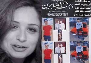 تلاميذ وطلاب ومهندسة.. حوادث تصادم مروعة قبل الشيخ زايد سببها "المخدرات"