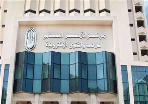 بالفيديو.. باحث بمرصد الأزهر يكشف أسباب التشكيك فى فتاوى المؤسسات الرسمية 