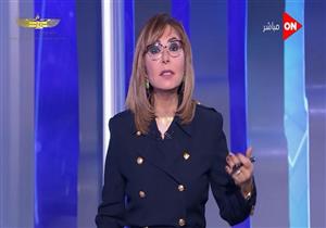 "العالم في خطر".. لميس الحديدي: "الوضع صعب بالخارج بسبب تفشي المتحور الجديد لكورونا"