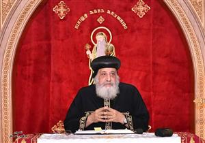 البابا تواضروس: تهنئة الرئيس بالعيد يكون لها صدى إيجابي في نفوسنا