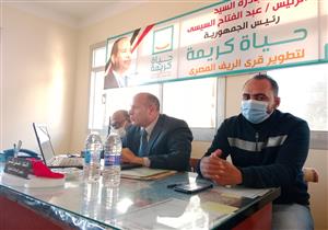 ندوة للتوعية السكانية العالية ضمن فعاليات حياة كريمة في الغربية