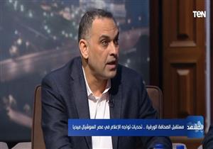 علاء الغطريفي: أفخر بالحضور الدائم لفريق "أونا" في جوائز الصحافة العربية