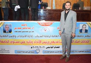 محمد حسن رئيسًا لاتحاد طلاب جامعة سوهاج وفارس صِديق نائبًا.. صور 