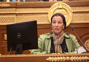 وزيرة البيئة تكشف تفاصيل إطلاق حملة "رجع الطبيعة لطبيعتها"- فيديو