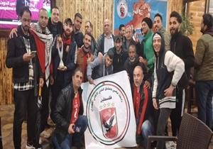 كيف استقبل جمهور الأهلي بفلسطين "واقعة العلم" في السوبر الإفريقي؟ (فيديو)