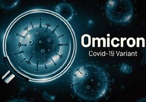 صور جديدة لمتحور أوميكرون تكشف نتائج مقلقة للعلماء
