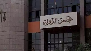 رفض طعن وكيل الإدارة الهندسية في بني سويف على قرار إيقافه عن العمل