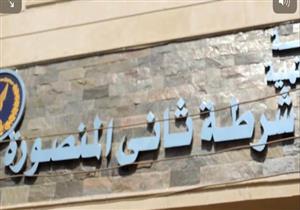 النيابة تحقق مع متهمة بابتزاز مواطنين عبر "فيسبوك"