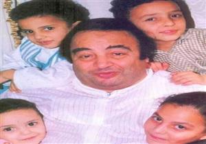 هل تشبهه؟.. شريف عامر لابنة يونس شلبي: ابتسامتك نفس ابتسامته