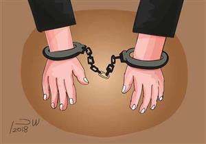 القبض على شخص زوّر خطاب لمسؤول أحد البنوك للحصول على قرض