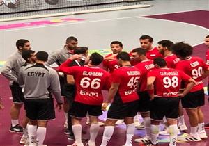 مواجهة أمام بطل العالم.. مواعيد مباريات مصر في الدور الرئيسي لبطولة اليد