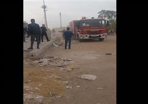 حريق بجوار مركز أبو النمرس.. والحماية المدنية تتدخل