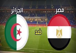 مصر والجزائر .. دليلك لمشاهدة مباراة مصر في كأس العرب