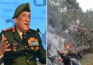 بالفيديو- تحطم طائرة عسكرية كانت تقل رئيس أركان الجيش الهندي 