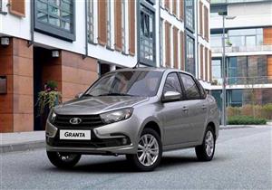 بالرغم من الحرب.. استمرار إنتاج لادا جرانتا محليًا حتى يونيو 2022