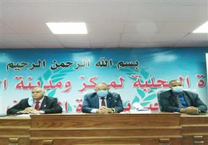 دورة تدريبية لتأهيل القيادات التربوية في "تعليم الوادي الجديد"