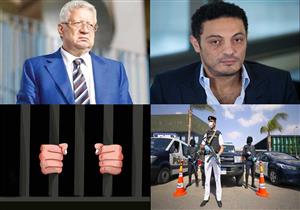 نشرة الحوادث المسائية..  مرتضى منصور يطعن على حل مجلس الزمالك وحكم بشأن الهارب محمد علي