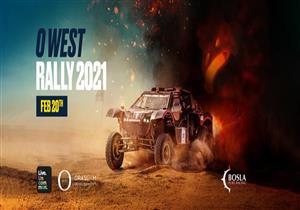 O West تستضيف نسخة 2021 من بطولة الجمهورية للراليات الصحراوية