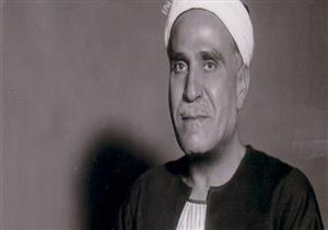 في ذكرى توليه المشيخة.. "بأمر ملكي" تغيير قانون اختيار شيخ الأزهر ليتولى مصطفى عبد الرازق