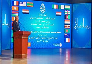 افتتاح مسابقة بورسعيد الدولية لحفظ القرآن الكريم 