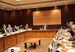 "التذكرة بـ30 جنيهًا". تعرف على تفاصيل اجتماع مجلس إدارة "متحف الحضارة"