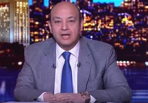 عمرو أديب: الرياح مواتية لوجود علاقات سودانية مصرية مميزة