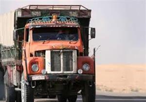 ضبط سيارة نقل محملة بكمية من الذهب الخام في أسوان