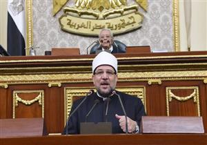 وزير الأوقاف للبرلمان: راتب الإمام بالليسانس زاد 216%.. والدكتوراة 250%