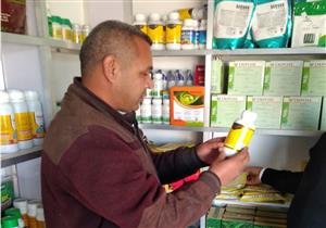 ضبط 5 محال ومصنعين لبيع إنتاج المخصبات والمبيدات الزراعية الفاسدة بالفيوم