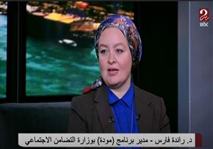 مدير برنامج مودة: 38 % من حالات الطلاق بمصر تتم في أول 3 سنوات من الزواج