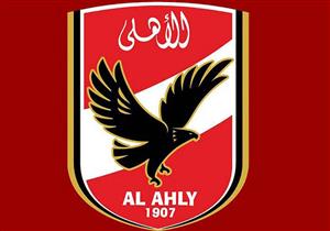 الأهلي يرفض استكمال مسابقات اليد لموسم  2019-2020 بالقوائم القديمة