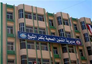 إصابة 19 شخصا بفيروس كورونا في كفر الشيخ