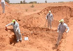 مسؤول عراقي: فتح 105 مقابر جماعية من أصل 210 في العراق