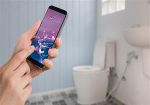 6 أسباب مقلقة تحذرك من الدخول إلى الحمام بهاتفك المحمول 