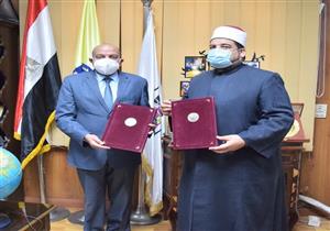 بروتوكول تعاون لتدريب الأئمة والواعظات بجامعة بني سويف