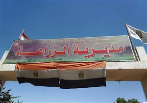 زراعة الوادي الجديد: ترخيص 183 مشروعًا في 5 مراكز إدارية