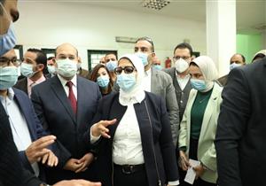 وزيرة الصحة تتفقد مركز طبي في أطفيح.. وتوجه بسرعة تطويره
