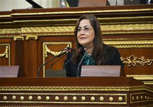 وزيرة التخطيط تلقي أمام "النواب" بيان مشروع خطة التنمية المستدامة للعام المالي 21/2022