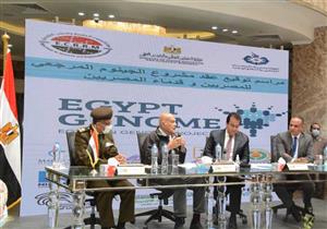 إكسبو دبي يستضيف فعالية مشروع الجينوم المرجعي للمصريين الاثنين