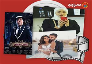 النشرة الفنية| حقيقة ارتداء إيمي سمير غانم "الحجاب" ودعوة تركي آل شيخ للمنتجين العرب 